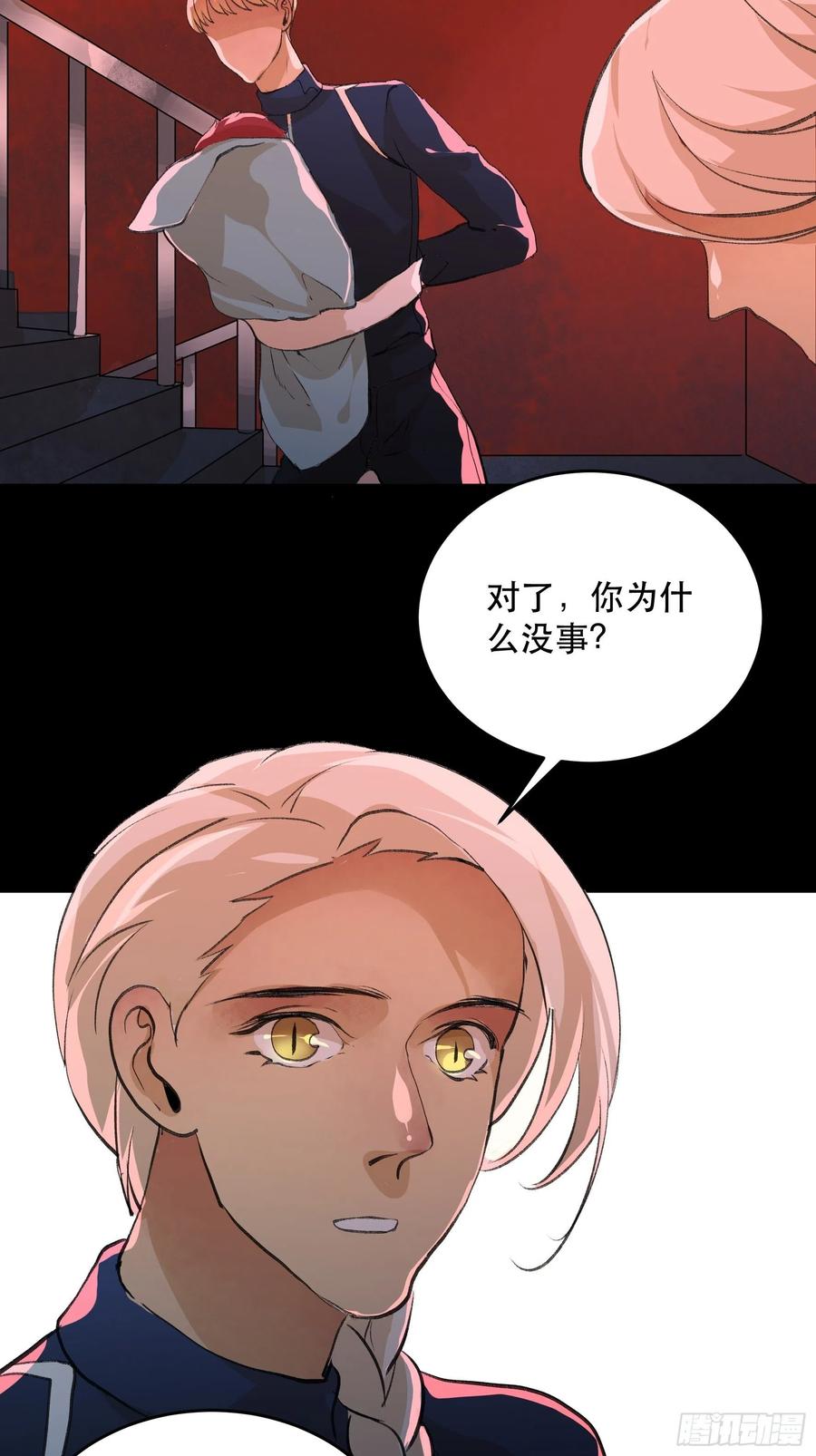 唇齿之间韩漫全集-放弃吧，你们赢不了我无删减无遮挡章节图片 