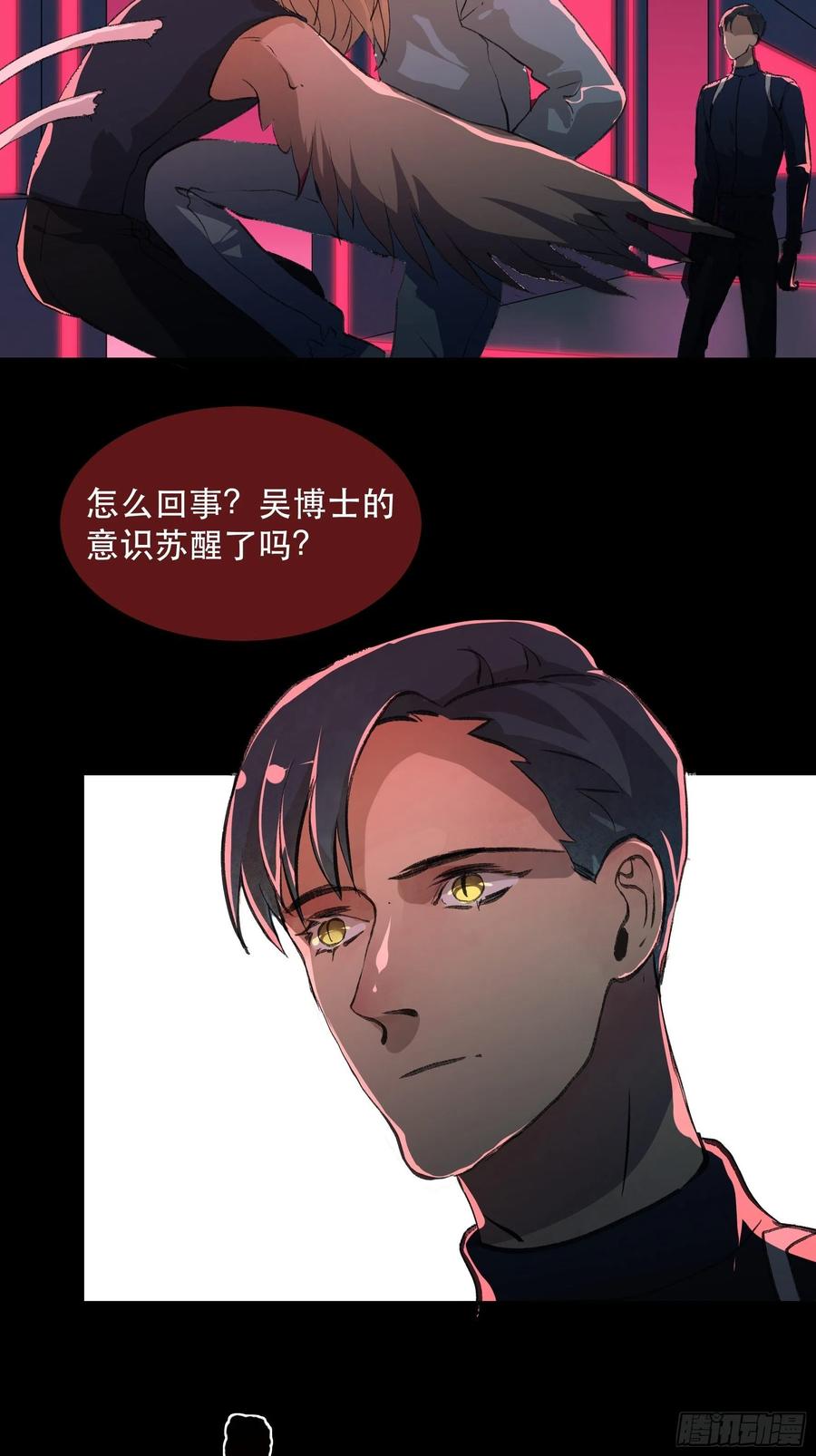 唇齿之间韩漫全集-你看，爱你的人都会陪着你无删减无遮挡章节图片 