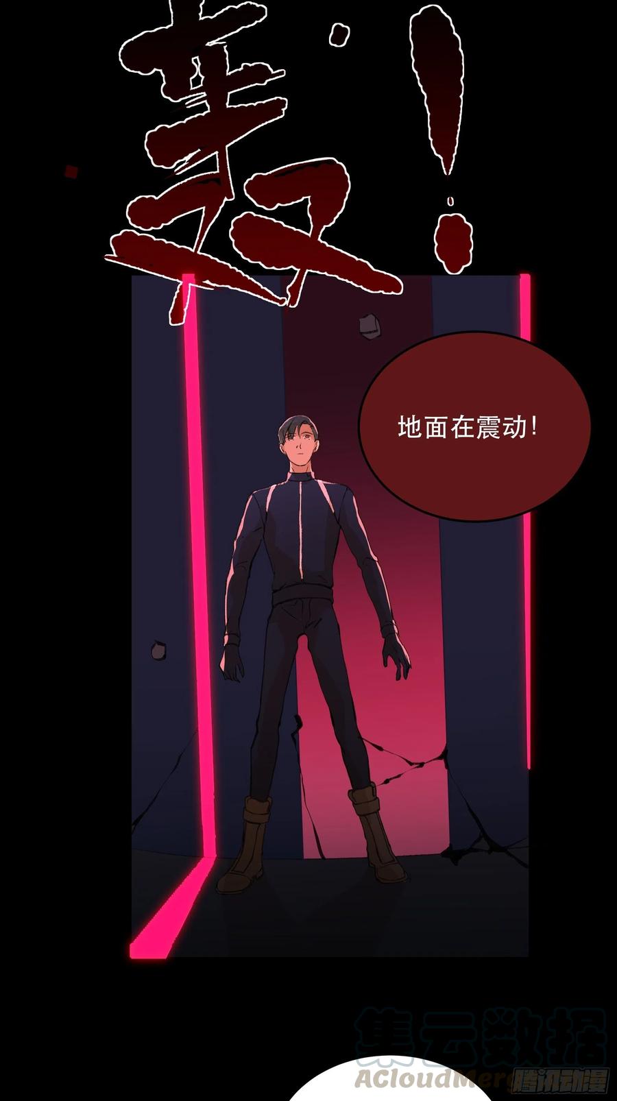 唇齿之间韩漫全集-你看，爱你的人都会陪着你无删减无遮挡章节图片 