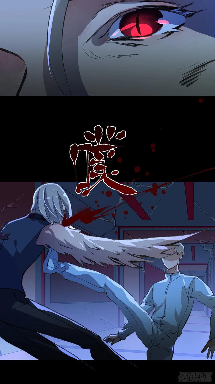 唇齿之间韩漫全集-你看，爱你的人都会陪着你无删减无遮挡章节图片 