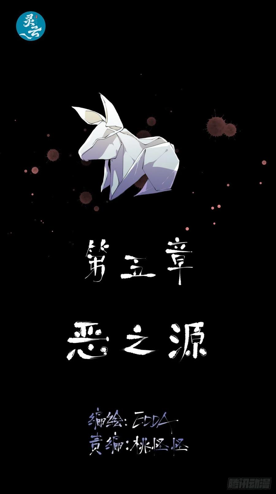 唇齿之间韩漫全集-你看，爱你的人都会陪着你无删减无遮挡章节图片 
