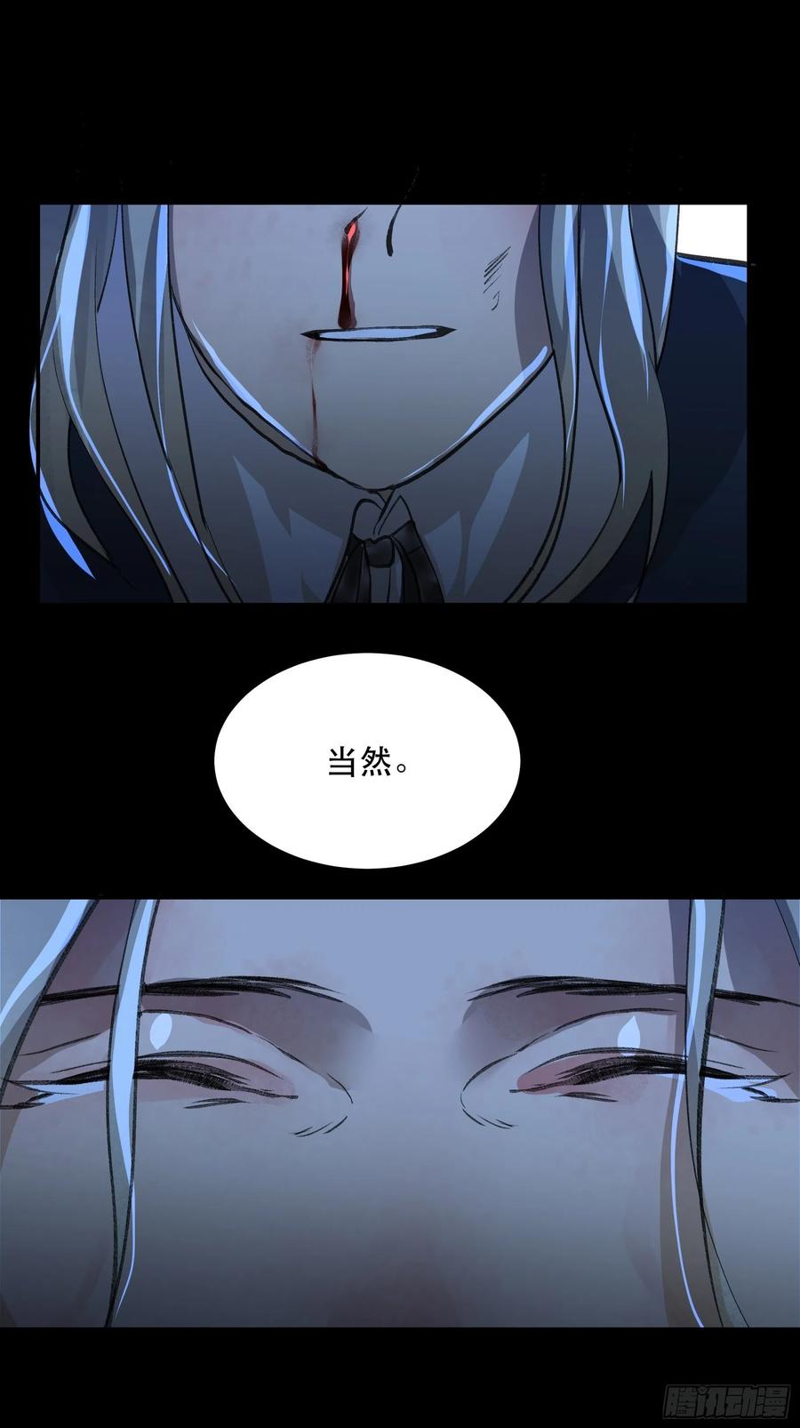 唇齿之间韩漫全集-你看，爱你的人都会陪着你无删减无遮挡章节图片 