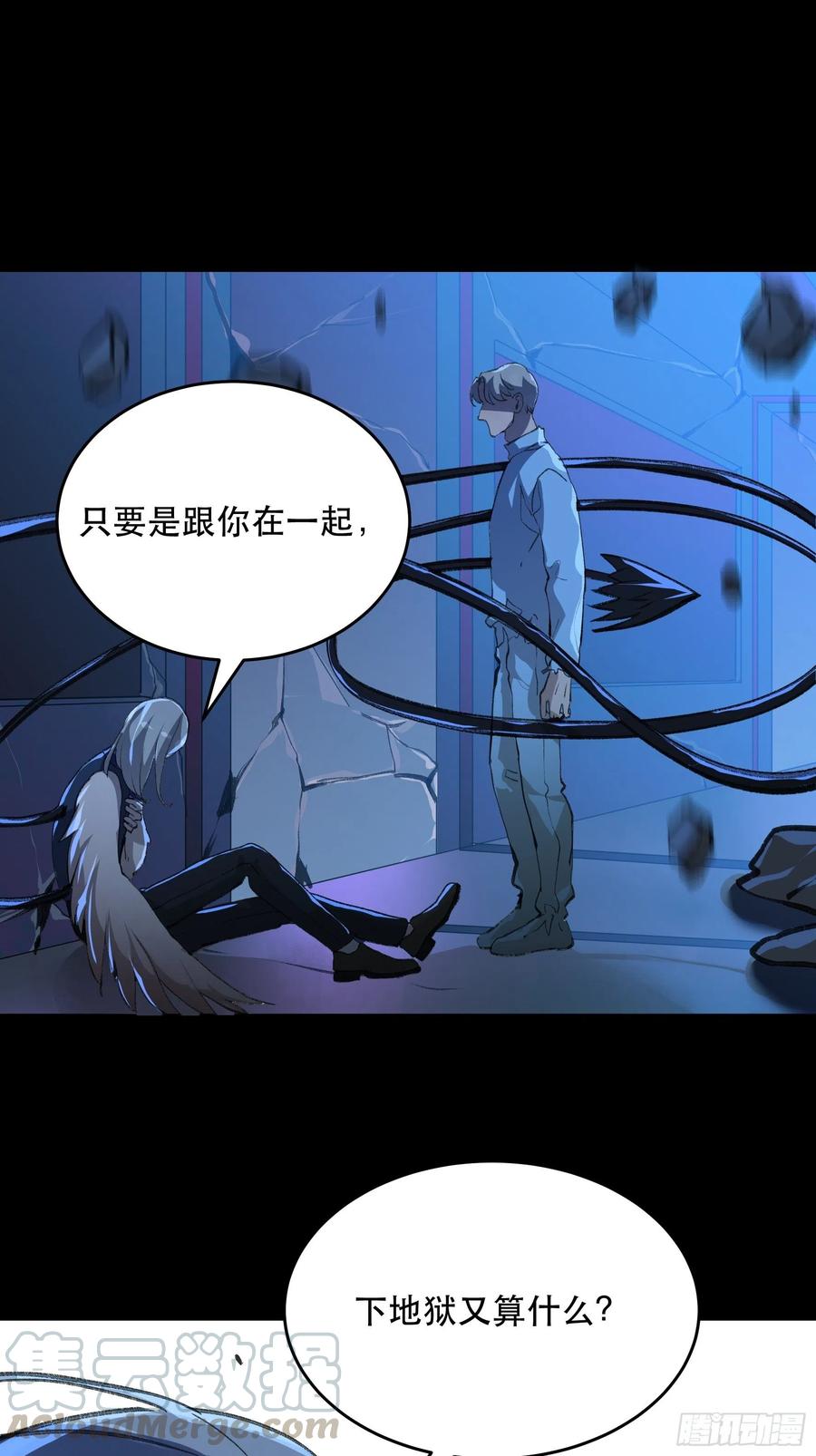 唇齿之间韩漫全集-你看，爱你的人都会陪着你无删减无遮挡章节图片 