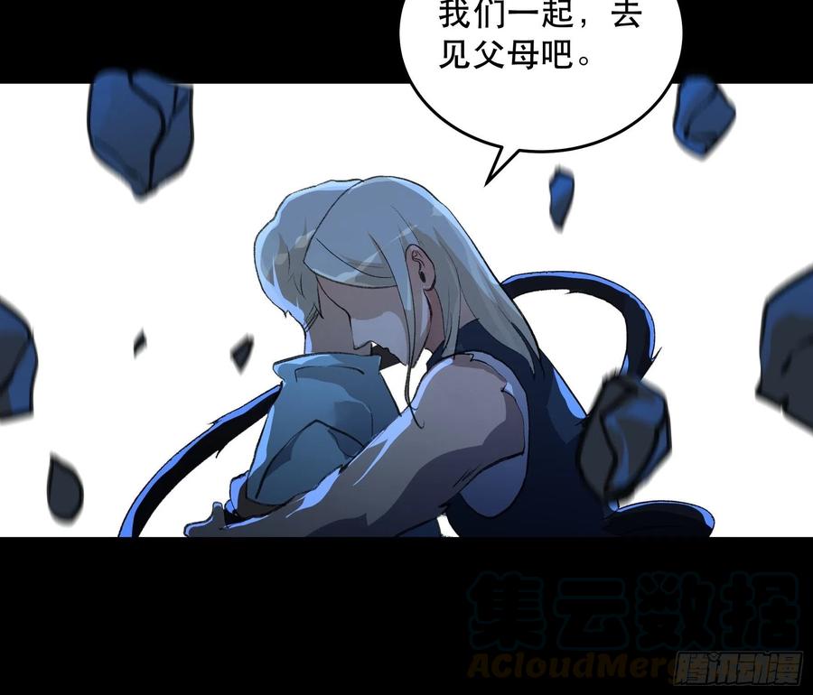 唇齿之间韩漫全集-你看，爱你的人都会陪着你无删减无遮挡章节图片 