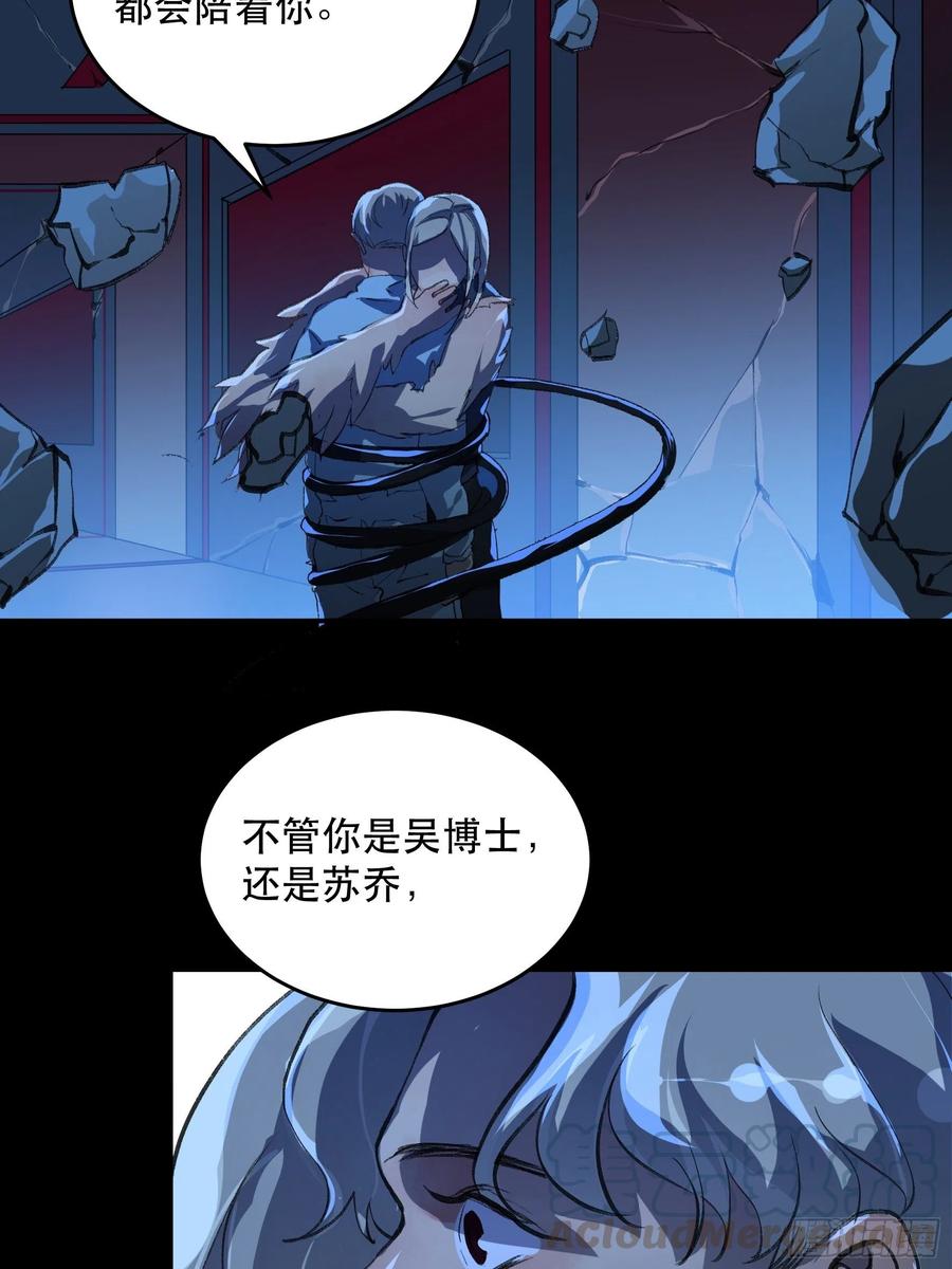 唇齿之间韩漫全集-你看，爱你的人都会陪着你无删减无遮挡章节图片 