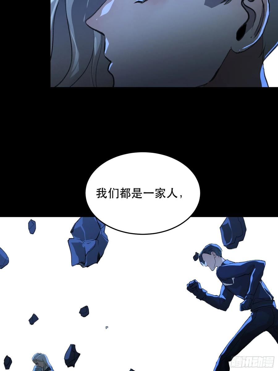 唇齿之间韩漫全集-你看，爱你的人都会陪着你无删减无遮挡章节图片 