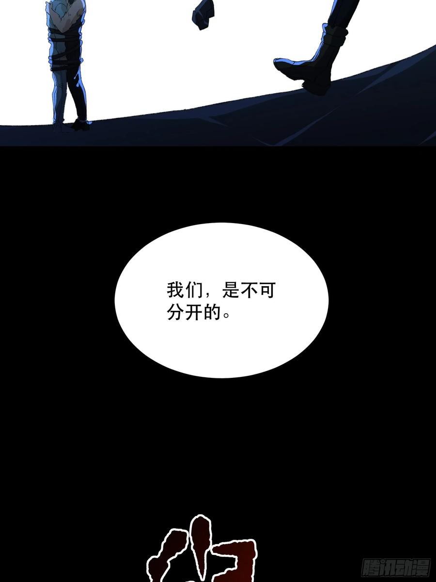 唇齿之间韩漫全集-你看，爱你的人都会陪着你无删减无遮挡章节图片 