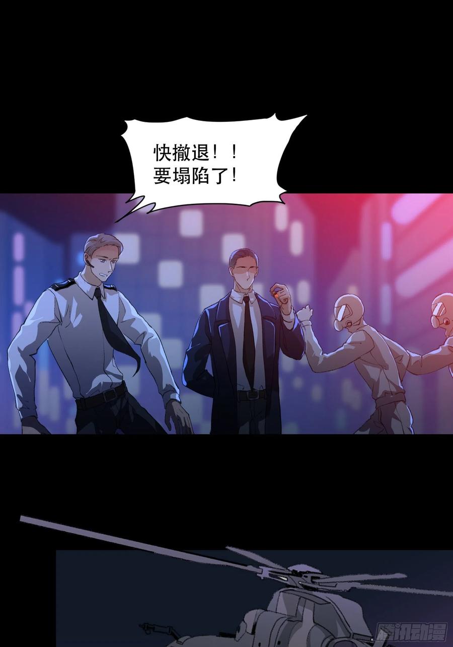 唇齿之间韩漫全集-你看，爱你的人都会陪着你无删减无遮挡章节图片 