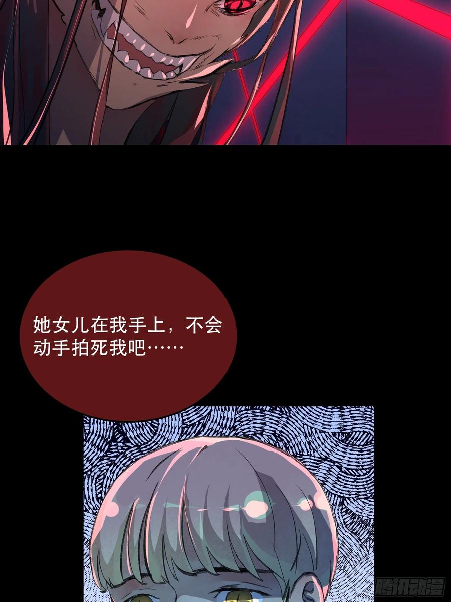 唇齿之间韩漫全集-你看，爱你的人都会陪着你无删减无遮挡章节图片 