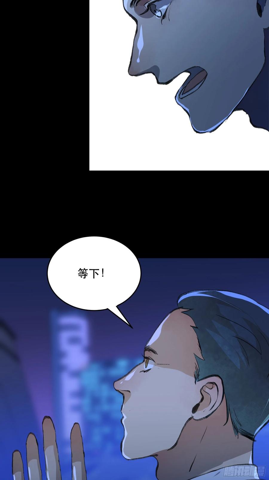 唇齿之间韩漫全集-只能送你到这里了……无删减无遮挡章节图片 