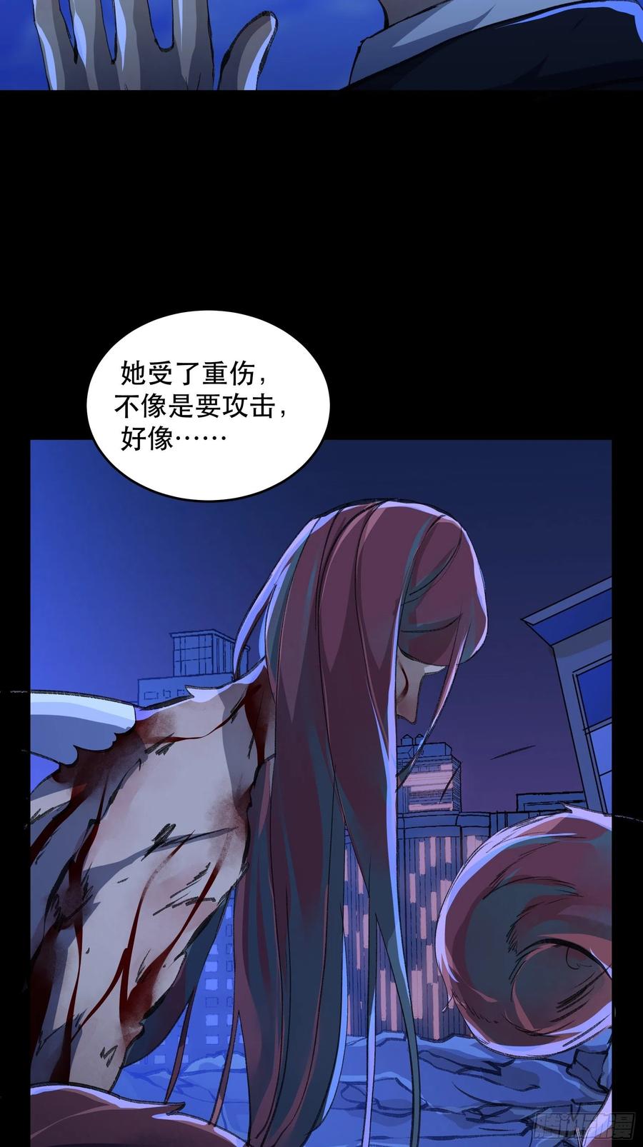 唇齿之间韩漫全集-只能送你到这里了……无删减无遮挡章节图片 
