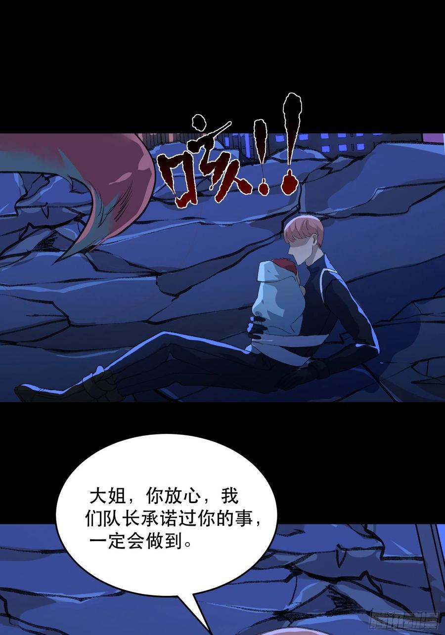 唇齿之间韩漫全集-只能送你到这里了……无删减无遮挡章节图片 
