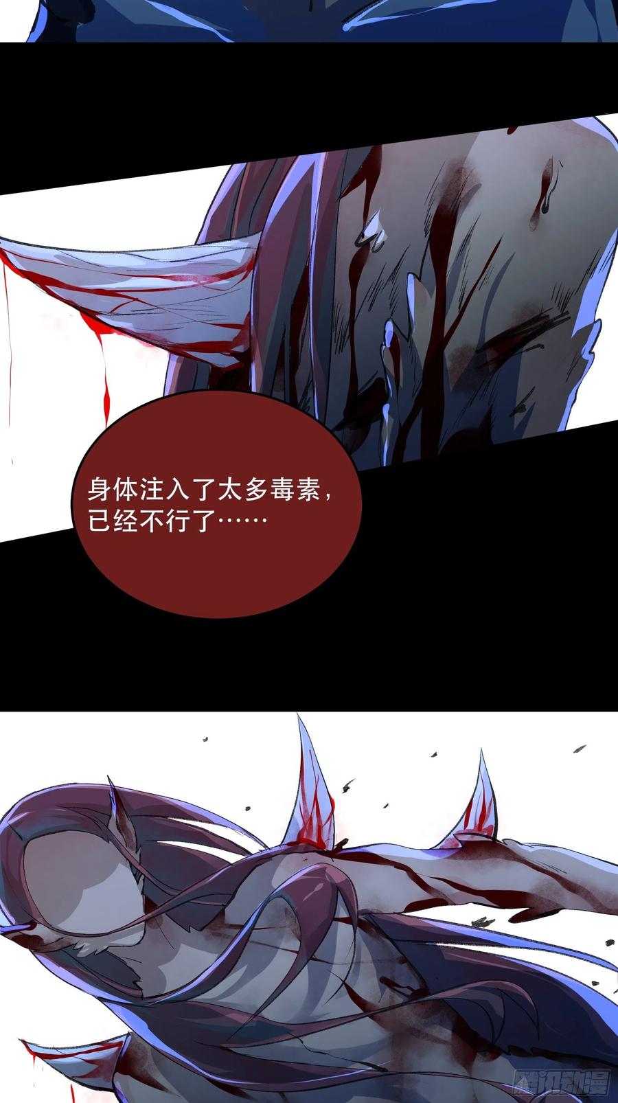 唇齿之间韩漫全集-只能送你到这里了……无删减无遮挡章节图片 