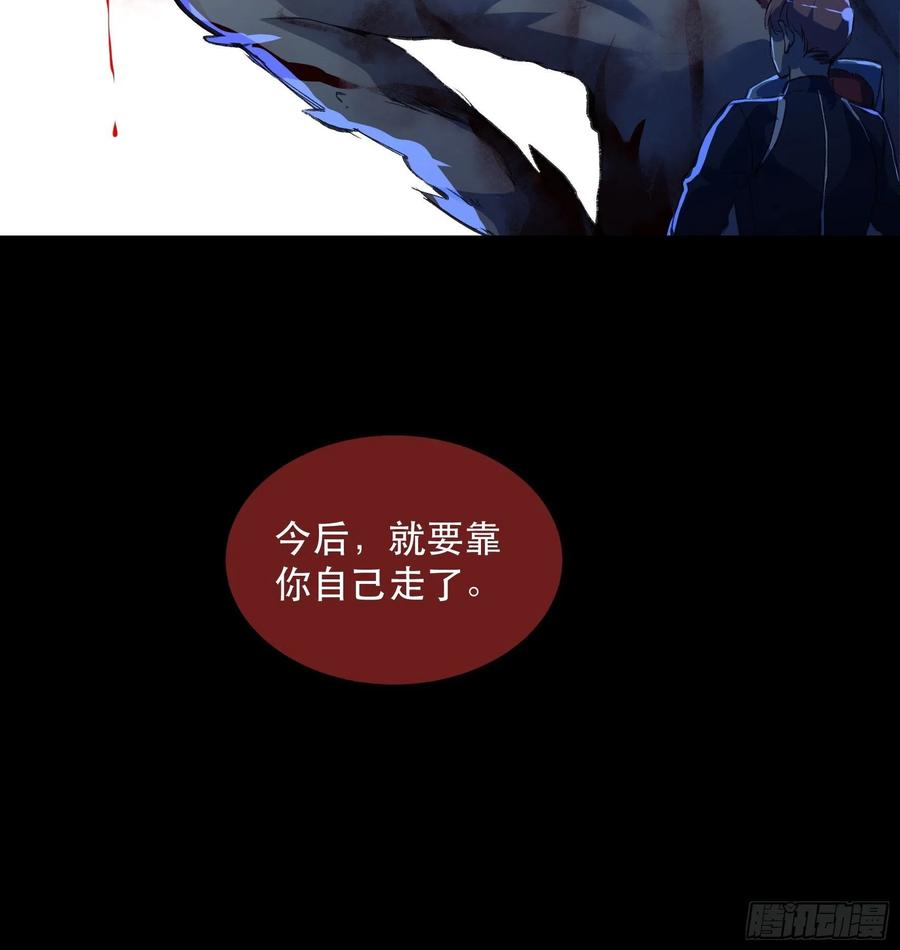 唇齿之间韩漫全集-只能送你到这里了……无删减无遮挡章节图片 