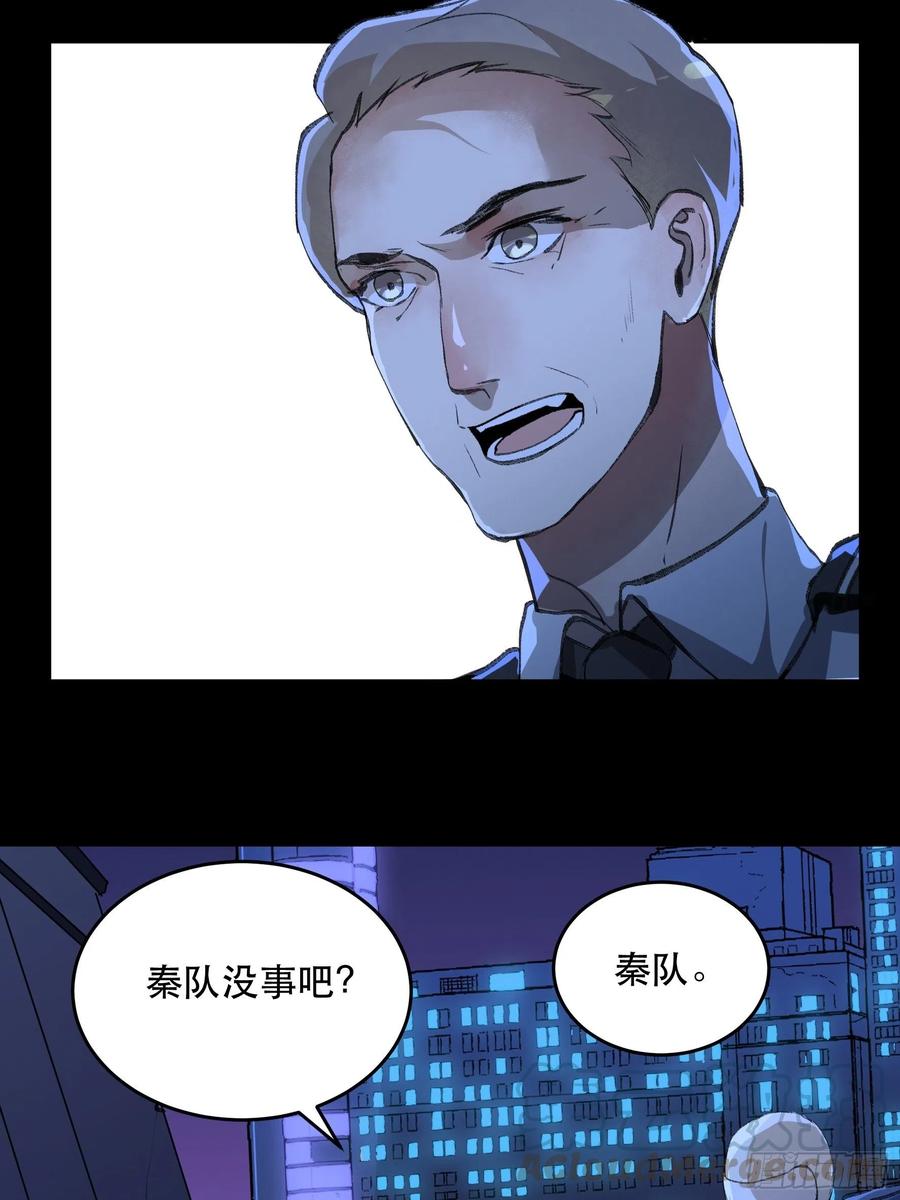 唇齿之间韩漫全集-只能送你到这里了……无删减无遮挡章节图片 