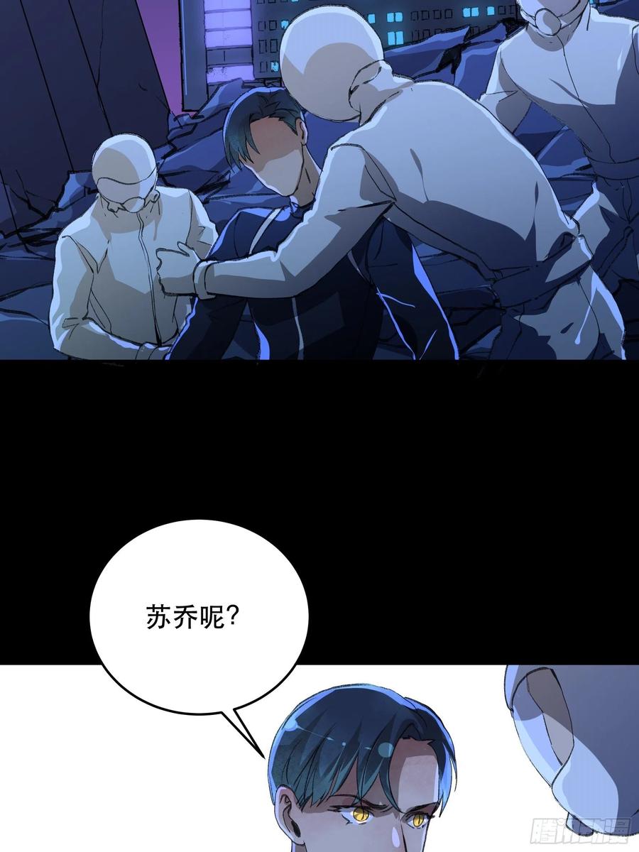 唇齿之间韩漫全集-只能送你到这里了……无删减无遮挡章节图片 