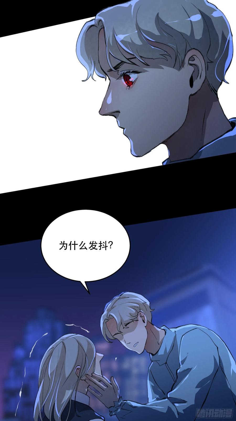 唇齿之间韩漫全集-只能送你到这里了……无删减无遮挡章节图片 
