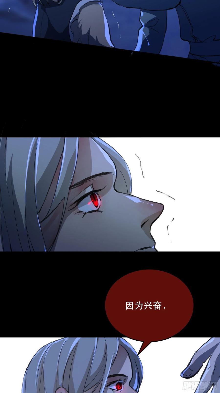 唇齿之间韩漫全集-只能送你到这里了……无删减无遮挡章节图片 