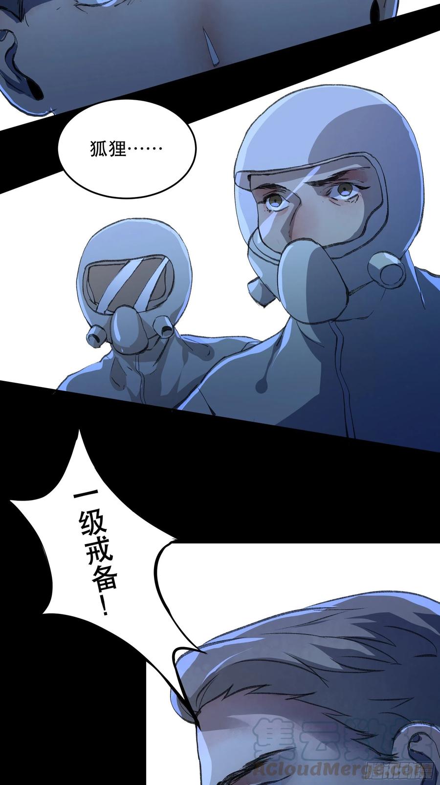 唇齿之间韩漫全集-只能送你到这里了……无删减无遮挡章节图片 