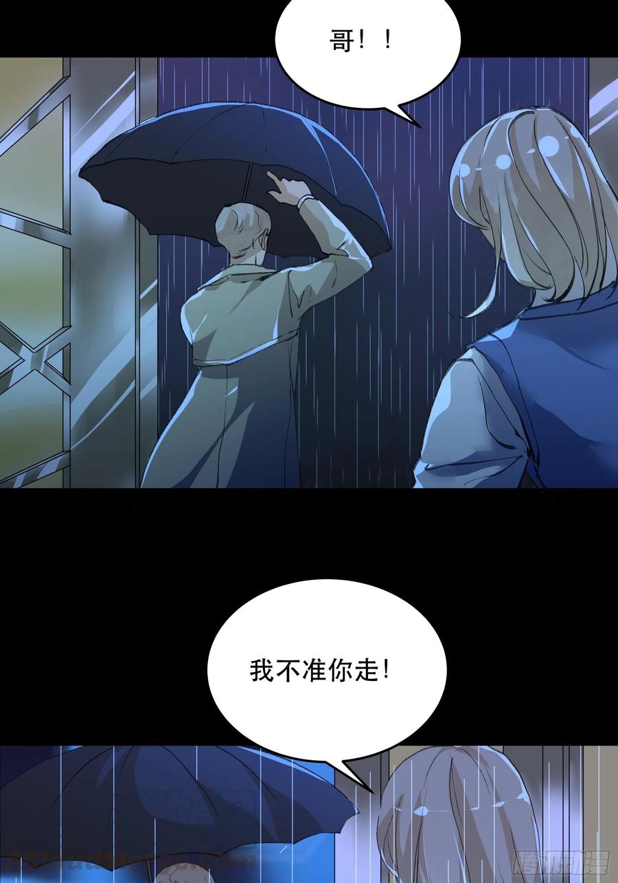 唇齿之间韩漫全集-为什么，总是不听话呢？无删减无遮挡章节图片 