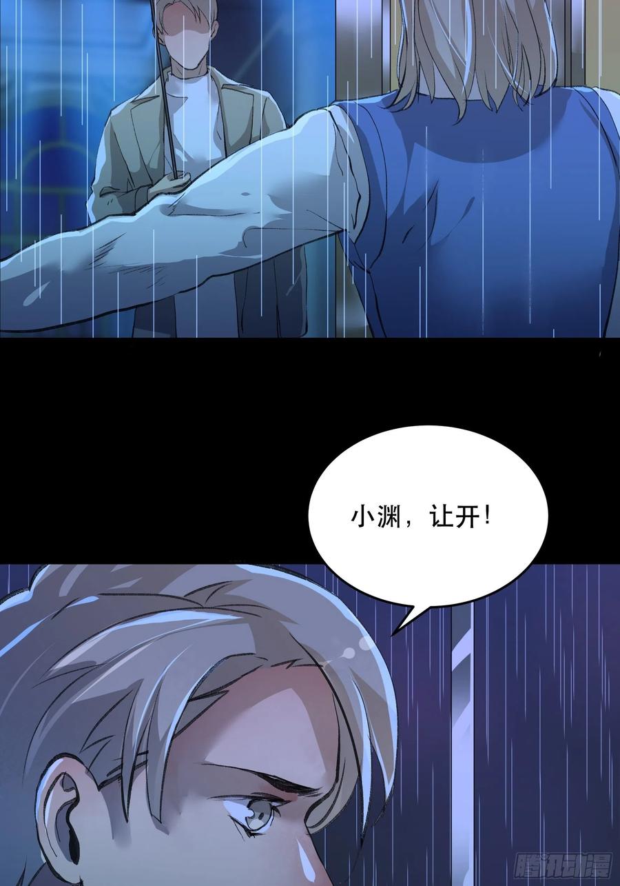 唇齿之间韩漫全集-为什么，总是不听话呢？无删减无遮挡章节图片 