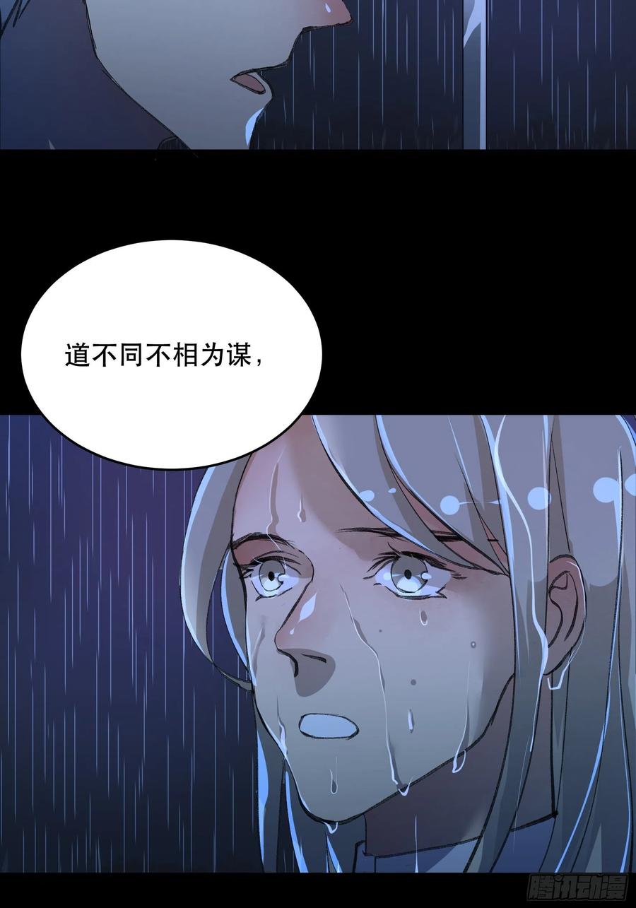 唇齿之间韩漫全集-为什么，总是不听话呢？无删减无遮挡章节图片 