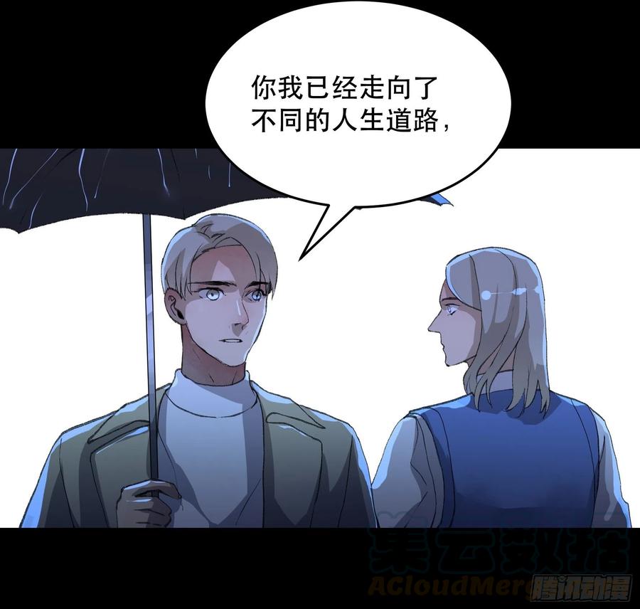 唇齿之间韩漫全集-为什么，总是不听话呢？无删减无遮挡章节图片 