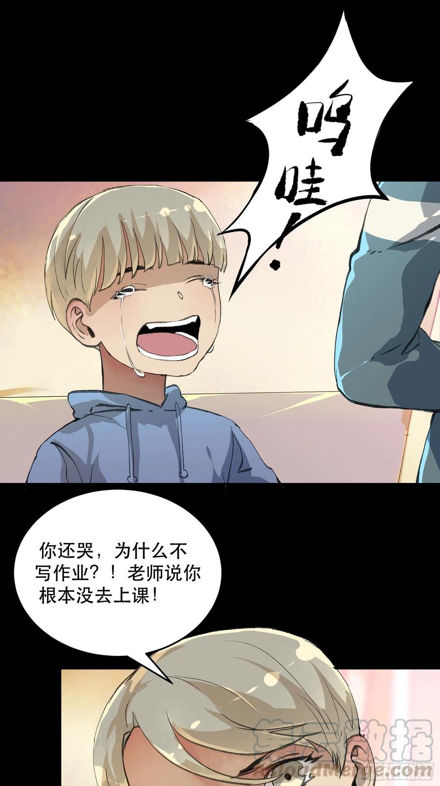 唇齿之间韩漫全集-为什么，总是不听话呢？无删减无遮挡章节图片 