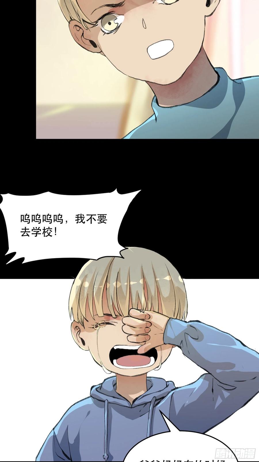 唇齿之间韩漫全集-为什么，总是不听话呢？无删减无遮挡章节图片 