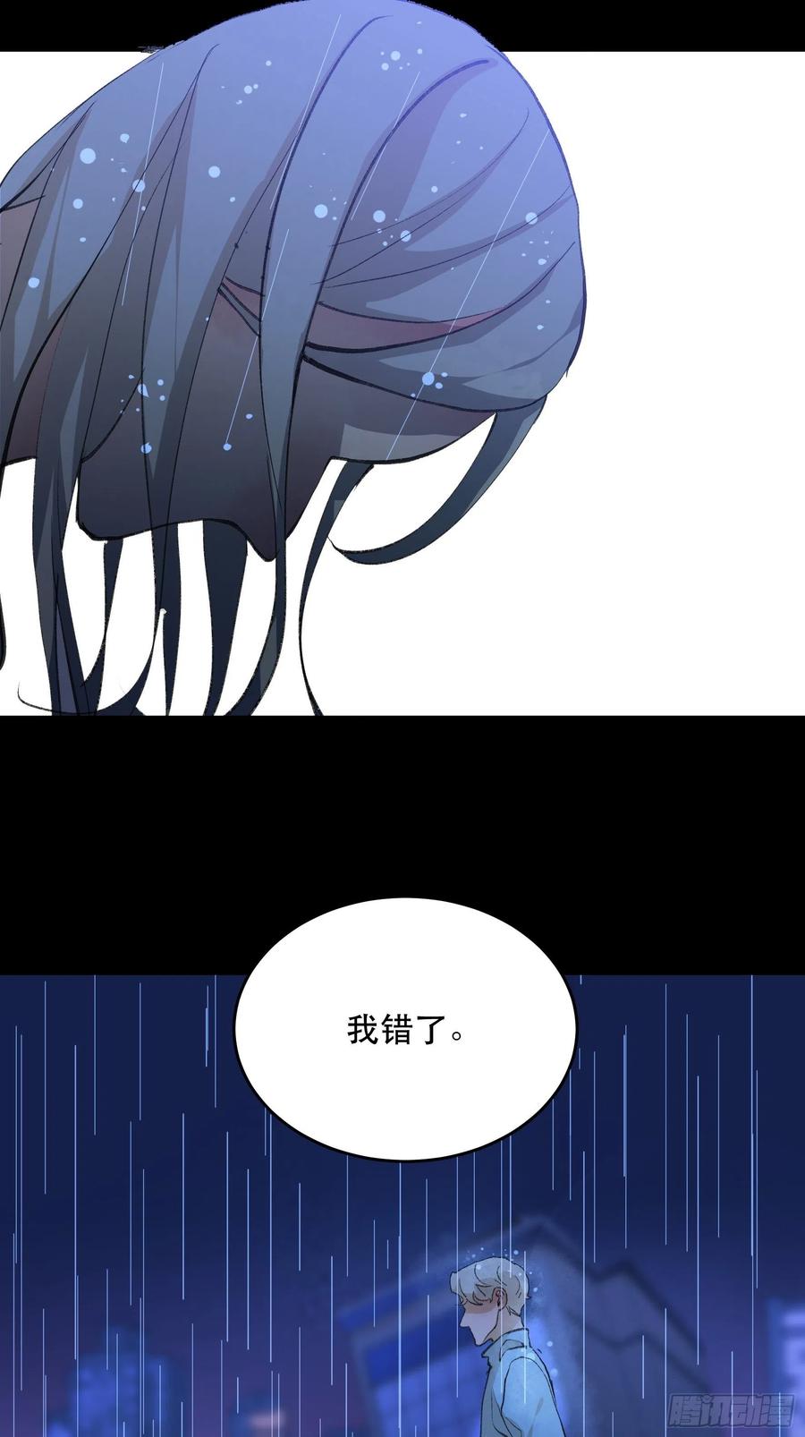 唇齿之间韩漫全集-为什么，总是不听话呢？无删减无遮挡章节图片 