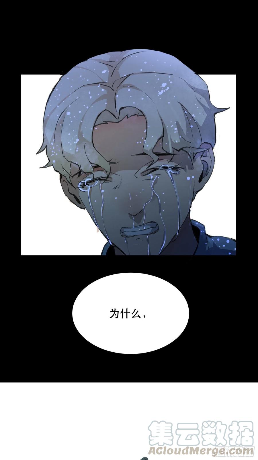 唇齿之间韩漫全集-为什么，总是不听话呢？无删减无遮挡章节图片 