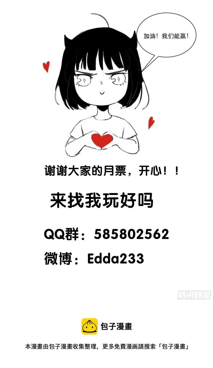 唇齿之间韩漫全集-为什么，总是不听话呢？无删减无遮挡章节图片 