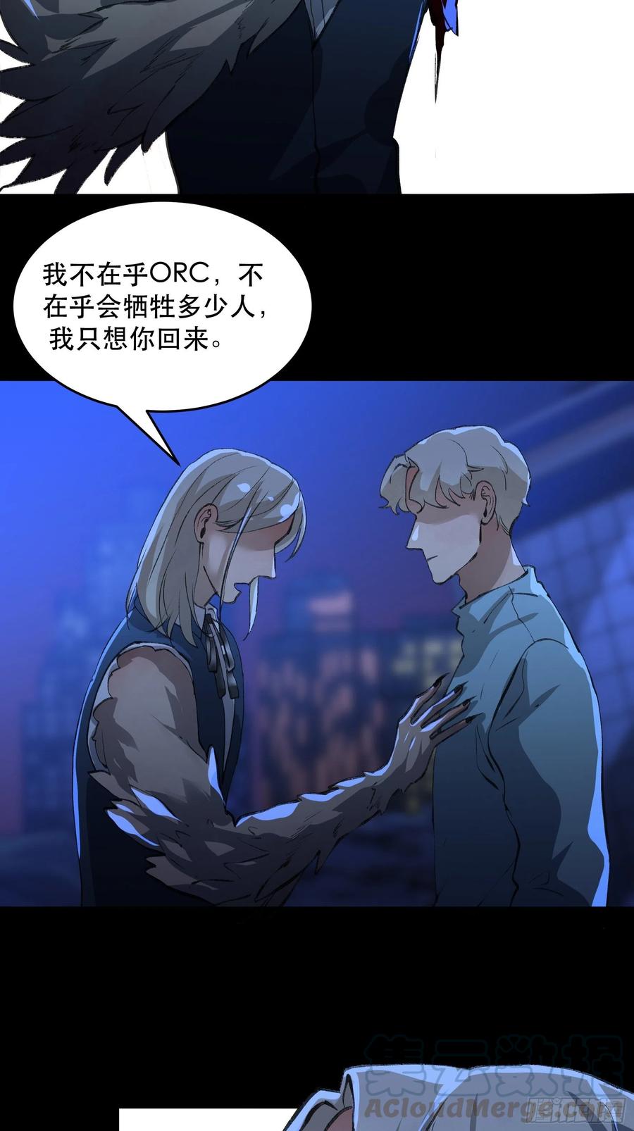 唇齿之间韩漫全集-为什么，总是不听话呢？无删减无遮挡章节图片 