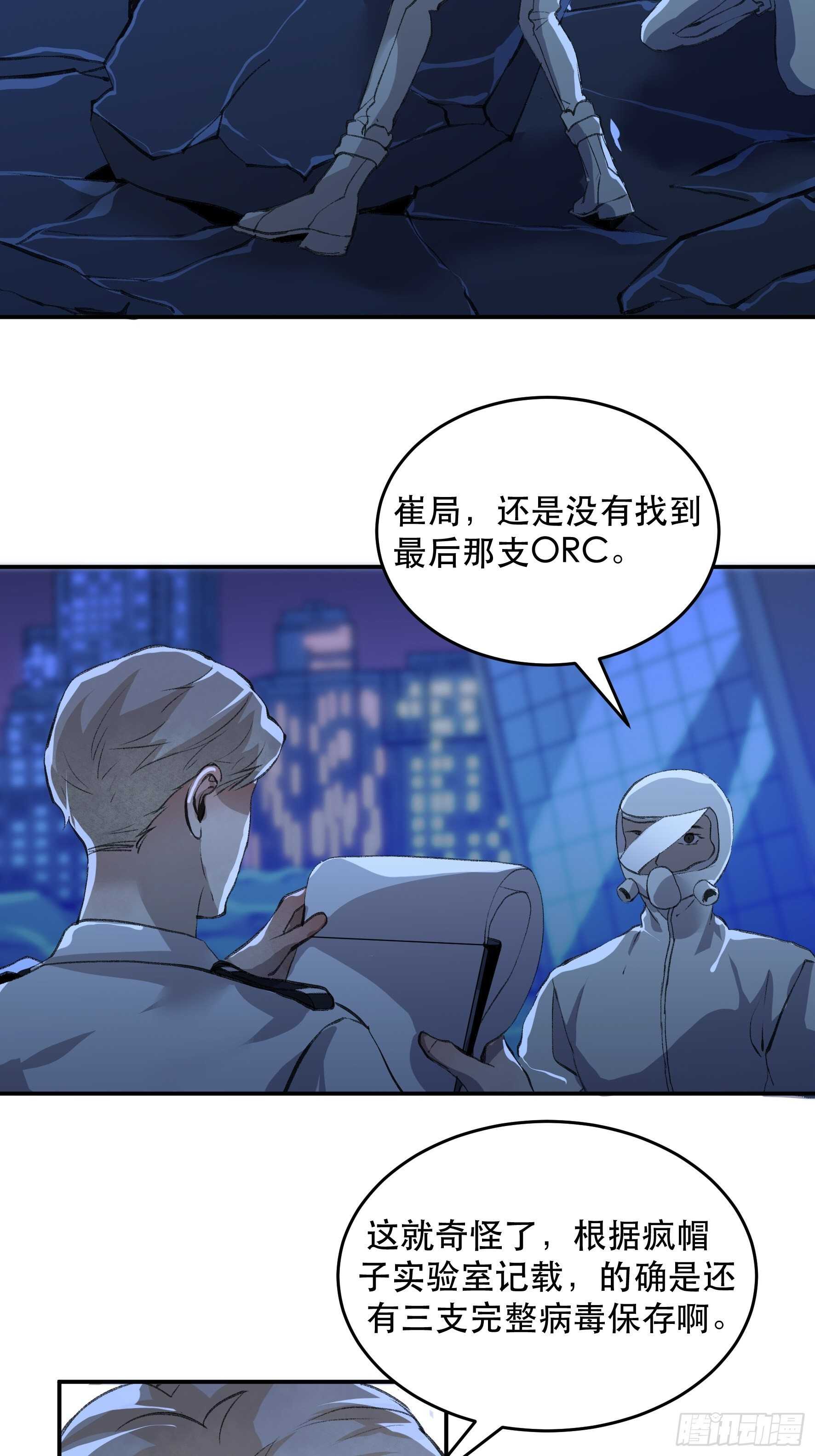 唇齿之间韩漫全集-消失的证人，你我不能改变之事无删减无遮挡章节图片 