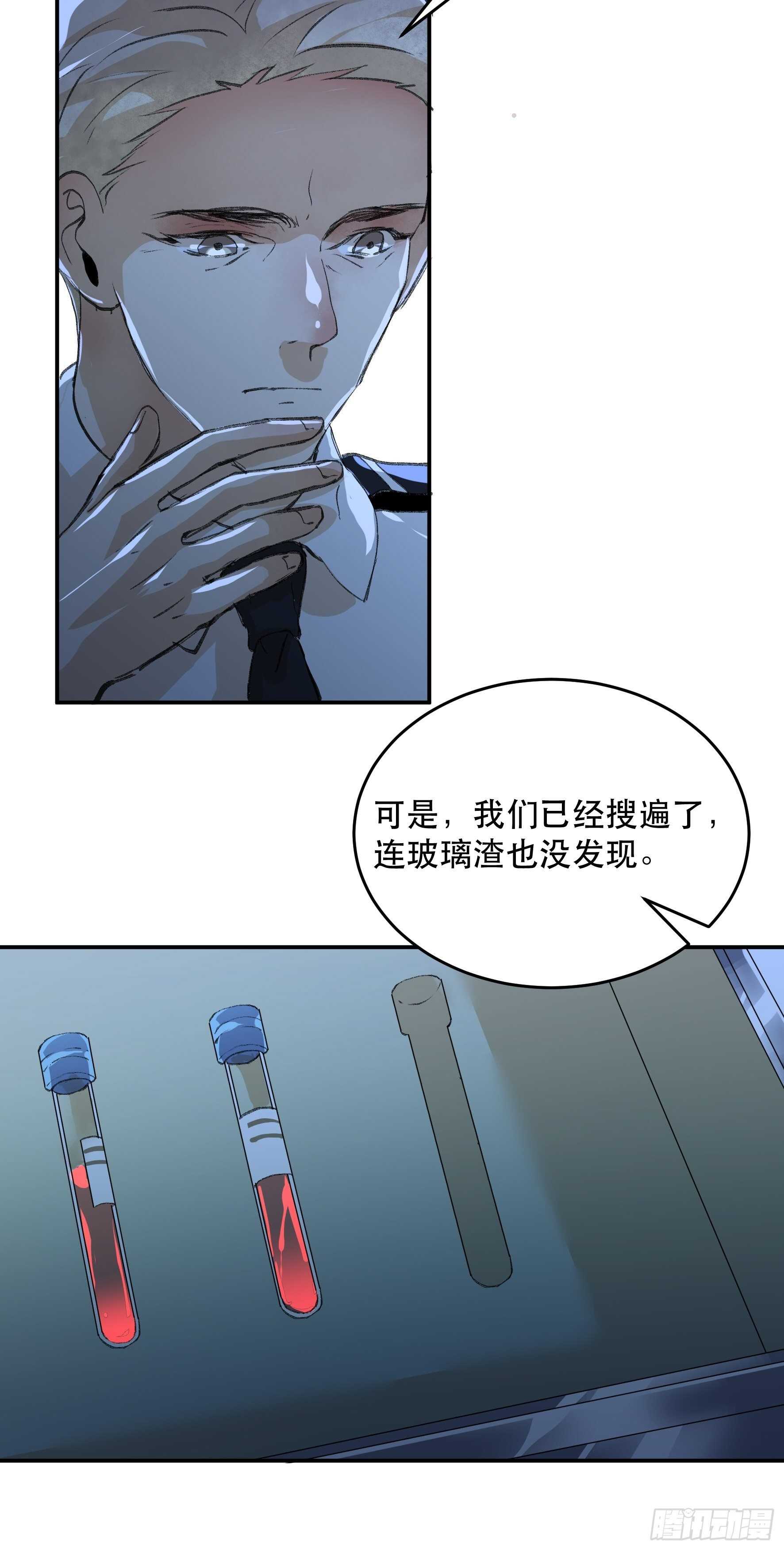 唇齿之间韩漫全集-消失的证人，你我不能改变之事无删减无遮挡章节图片 