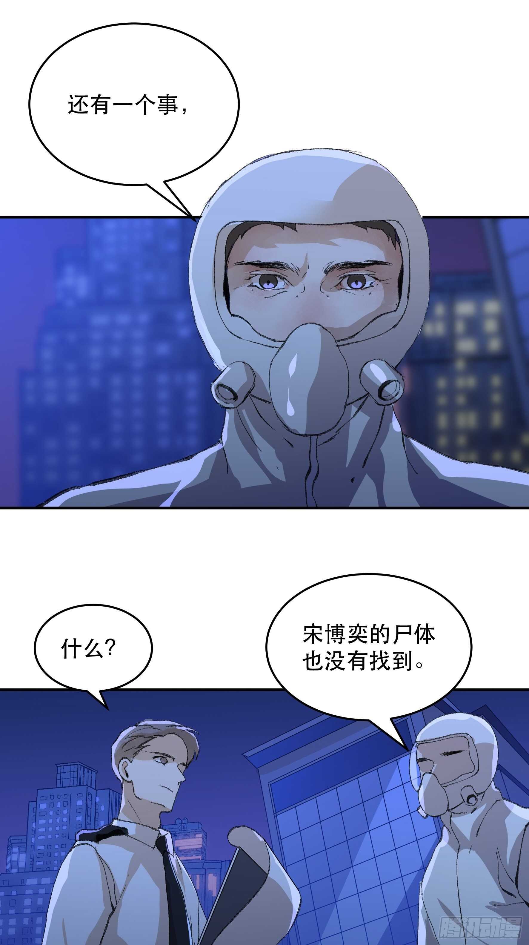 唇齿之间韩漫全集-消失的证人，你我不能改变之事无删减无遮挡章节图片 