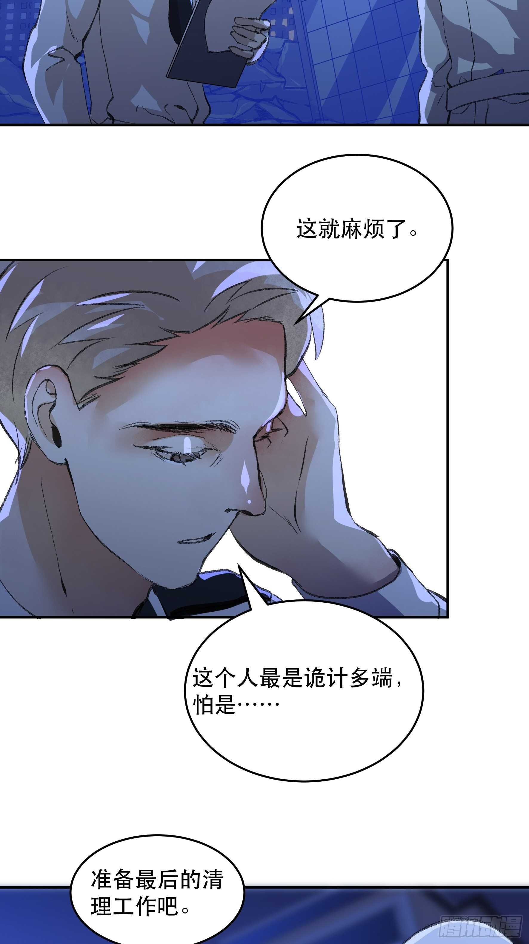 唇齿之间韩漫全集-消失的证人，你我不能改变之事无删减无遮挡章节图片 