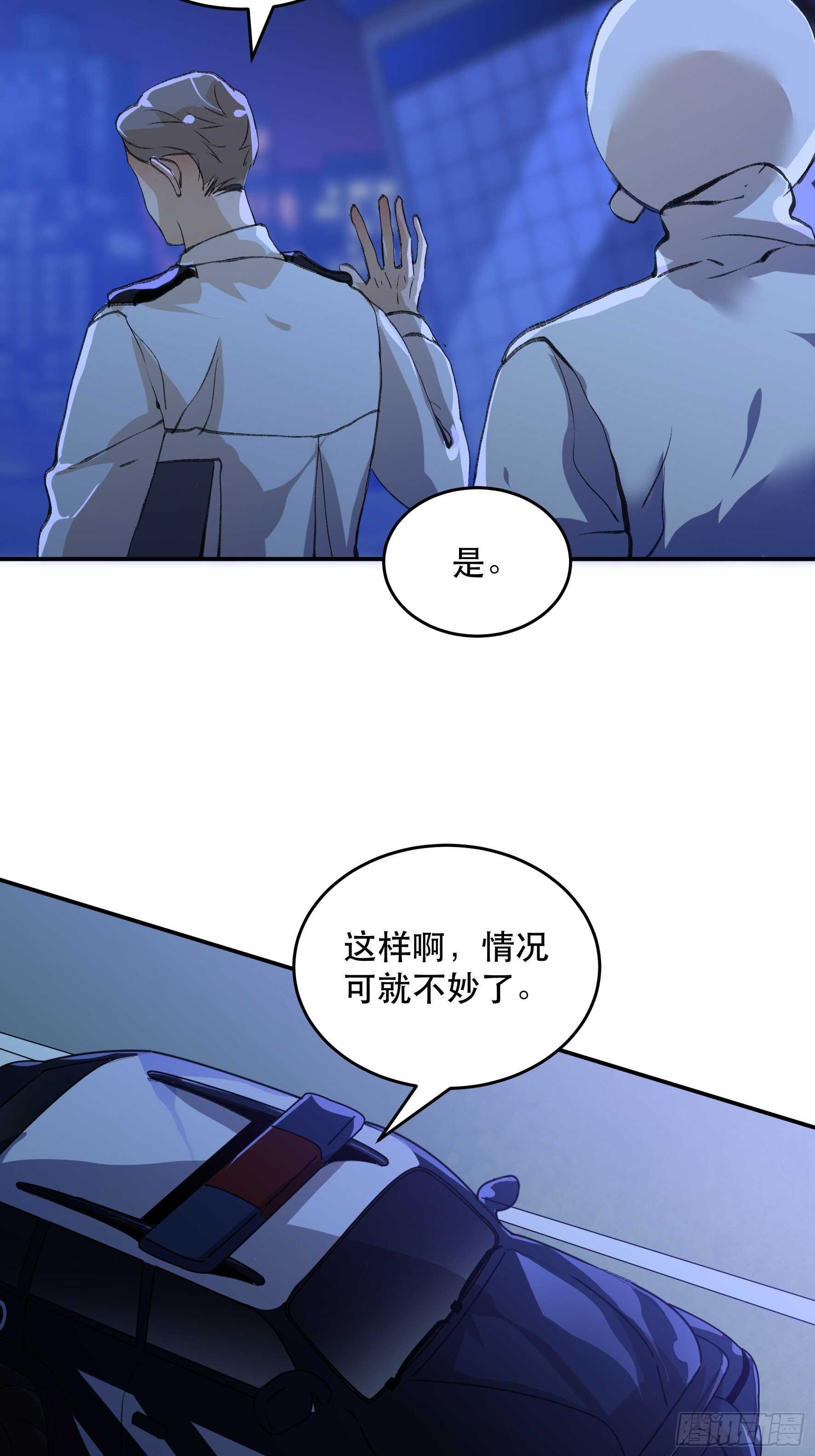 唇齿之间韩漫全集-消失的证人，你我不能改变之事无删减无遮挡章节图片 