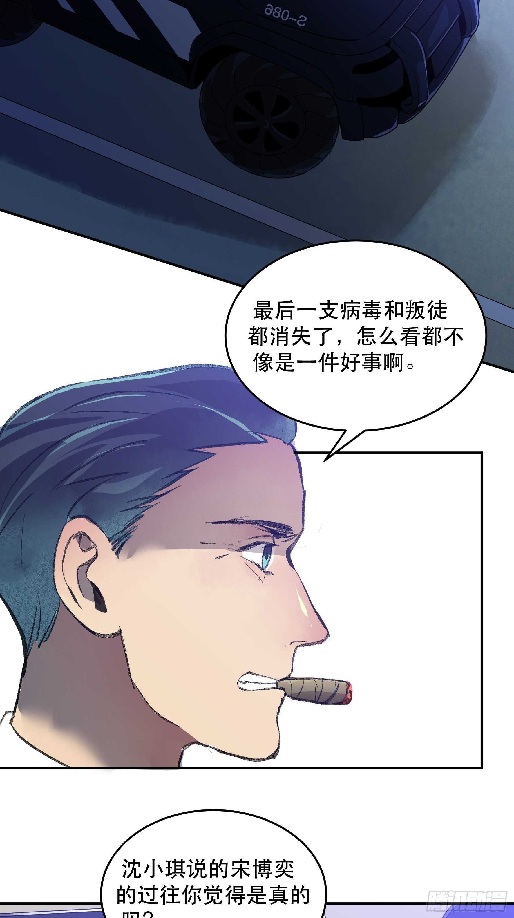 唇齿之间韩漫全集-消失的证人，你我不能改变之事无删减无遮挡章节图片 