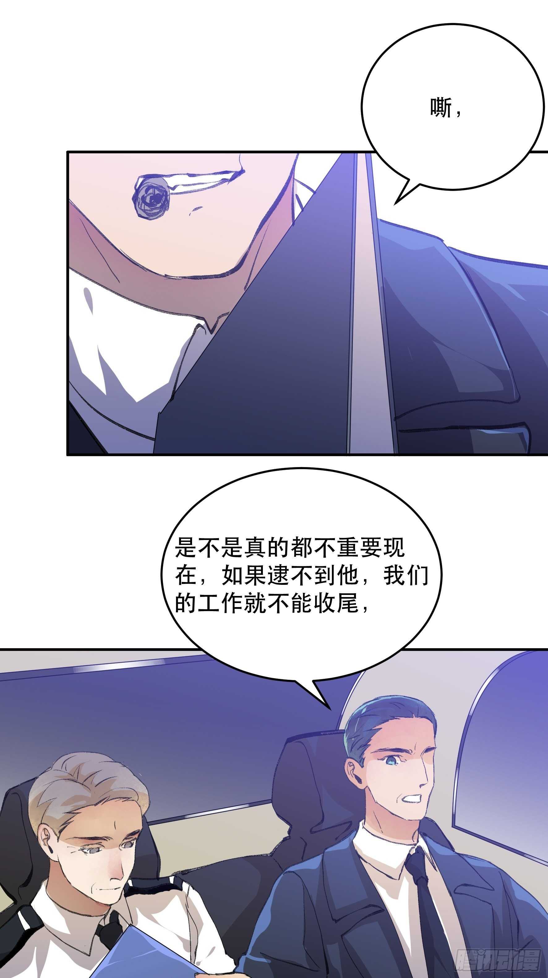 唇齿之间韩漫全集-消失的证人，你我不能改变之事无删减无遮挡章节图片 