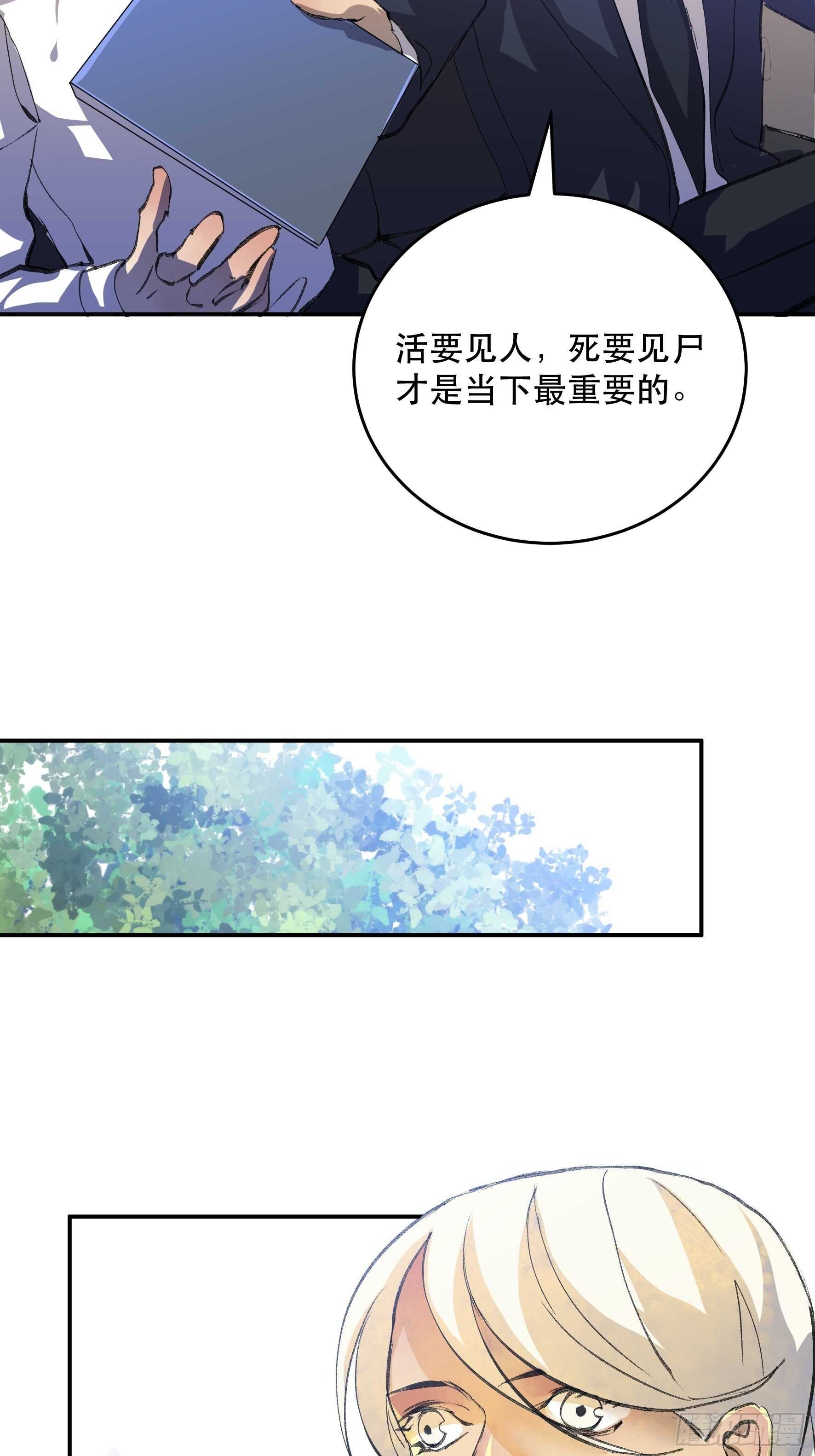 唇齿之间韩漫全集-消失的证人，你我不能改变之事无删减无遮挡章节图片 