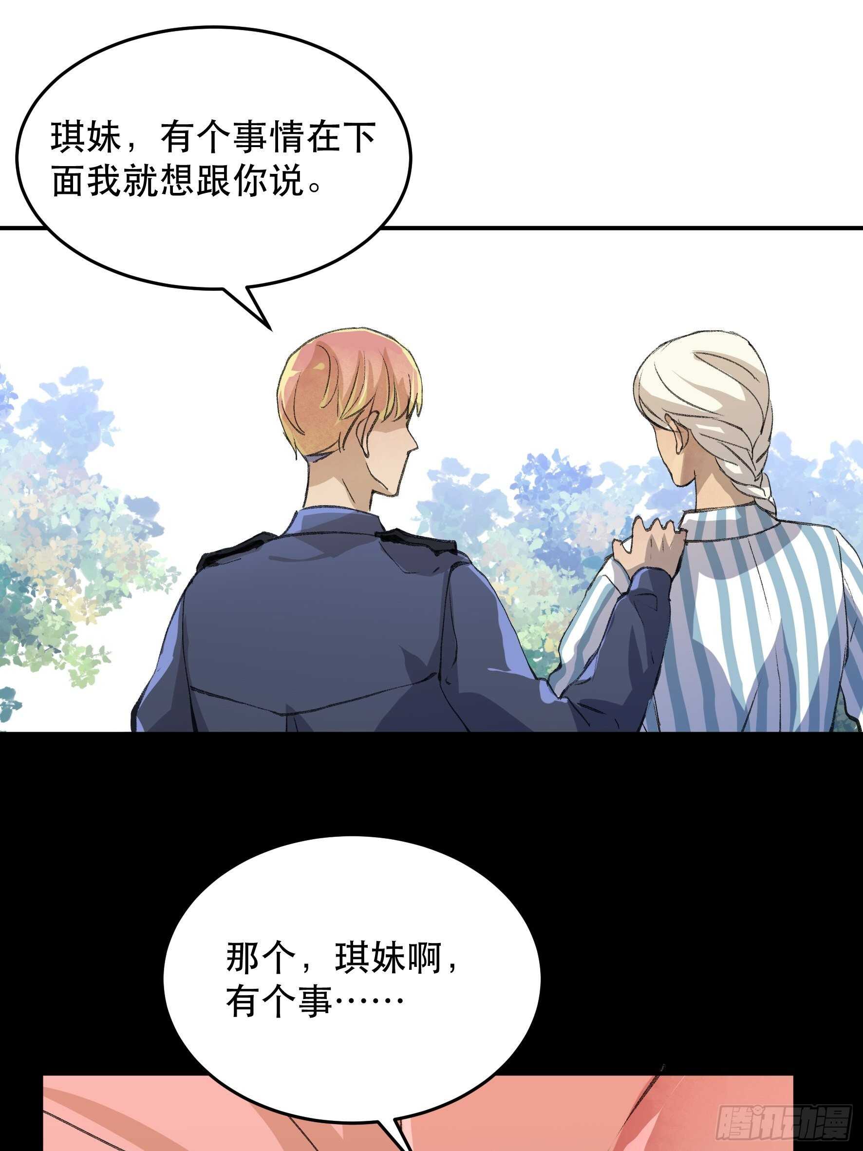 唇齿之间韩漫全集-消失的证人，你我不能改变之事无删减无遮挡章节图片 
