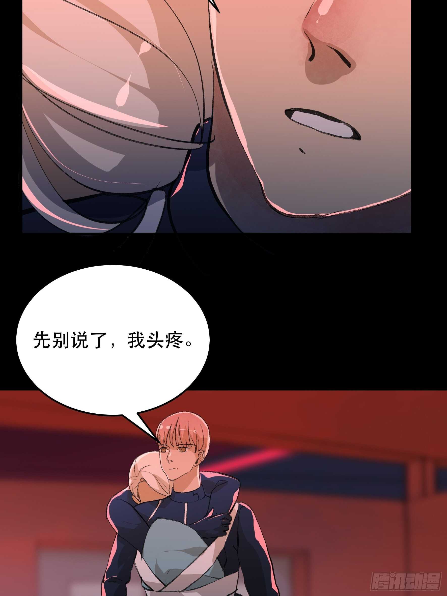 唇齿之间韩漫全集-消失的证人，你我不能改变之事无删减无遮挡章节图片 