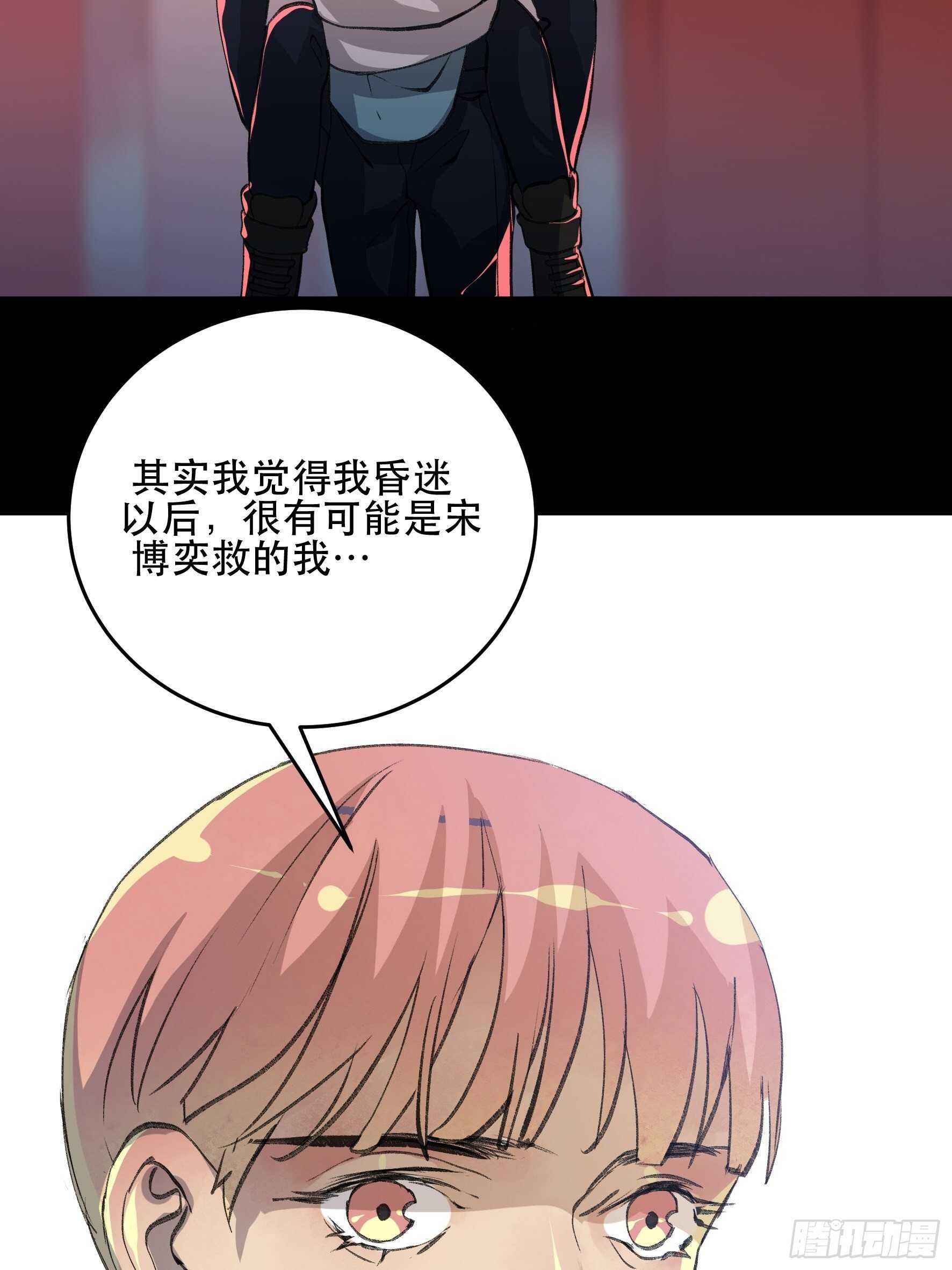 唇齿之间韩漫全集-消失的证人，你我不能改变之事无删减无遮挡章节图片 