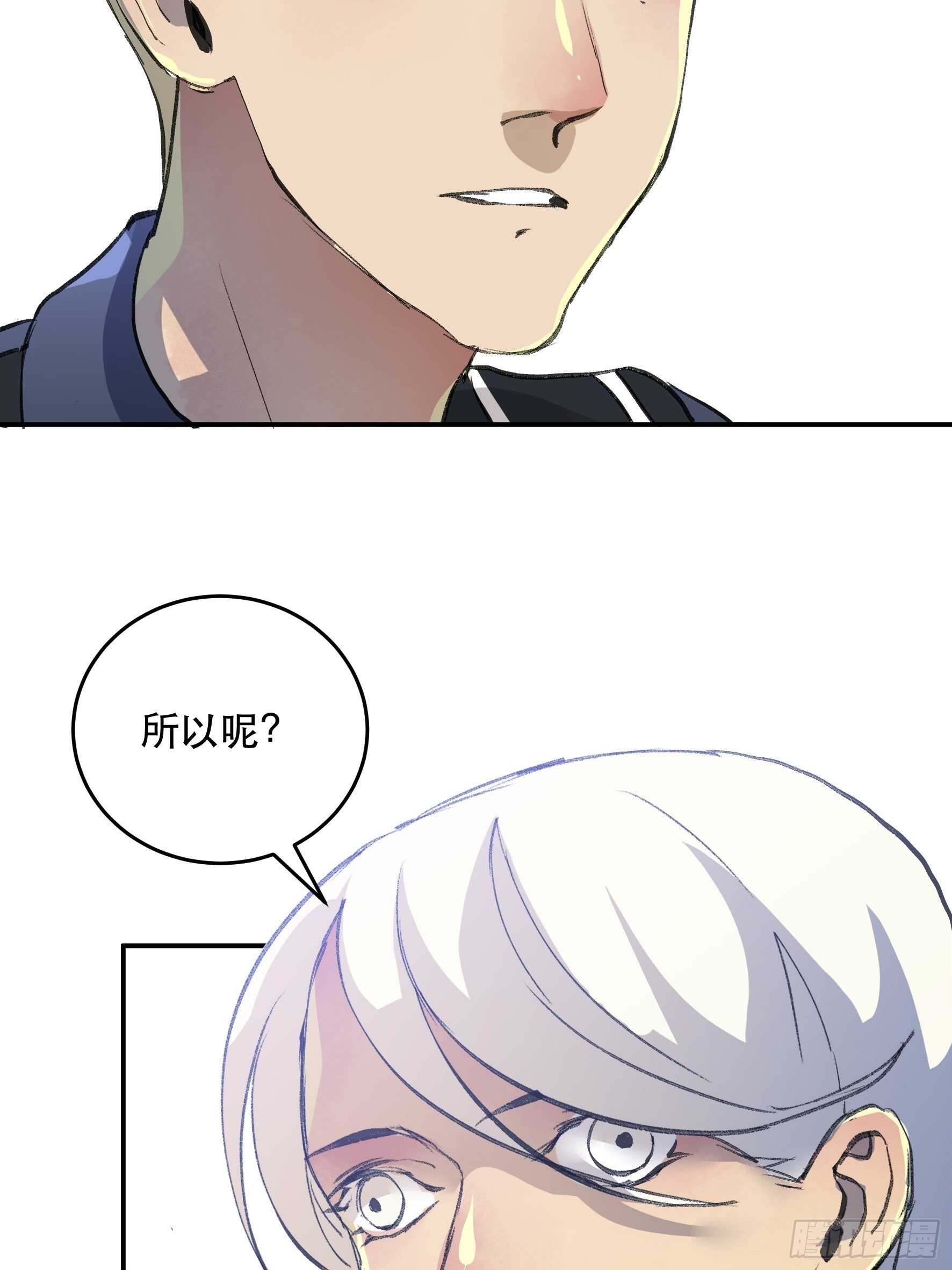 唇齿之间韩漫全集-消失的证人，你我不能改变之事无删减无遮挡章节图片 