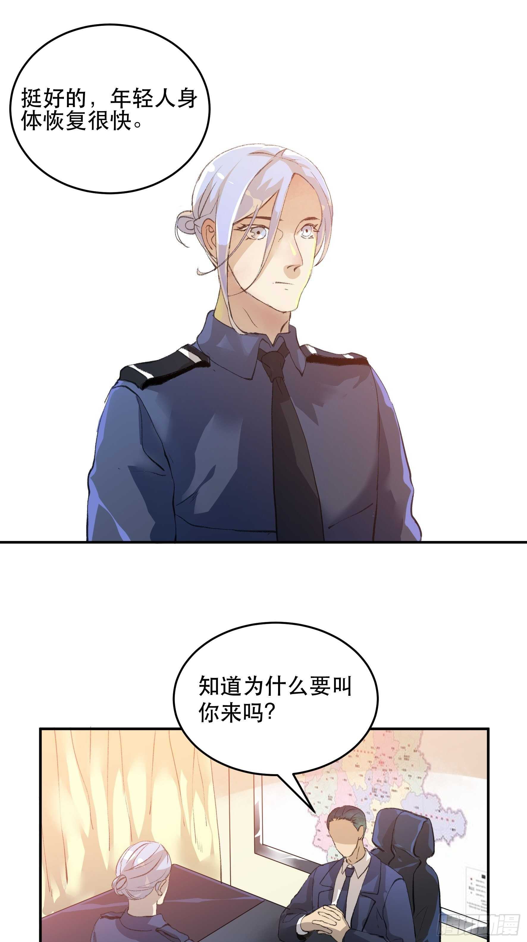 唇齿之间韩漫全集-消失的证人，你我不能改变之事无删减无遮挡章节图片 