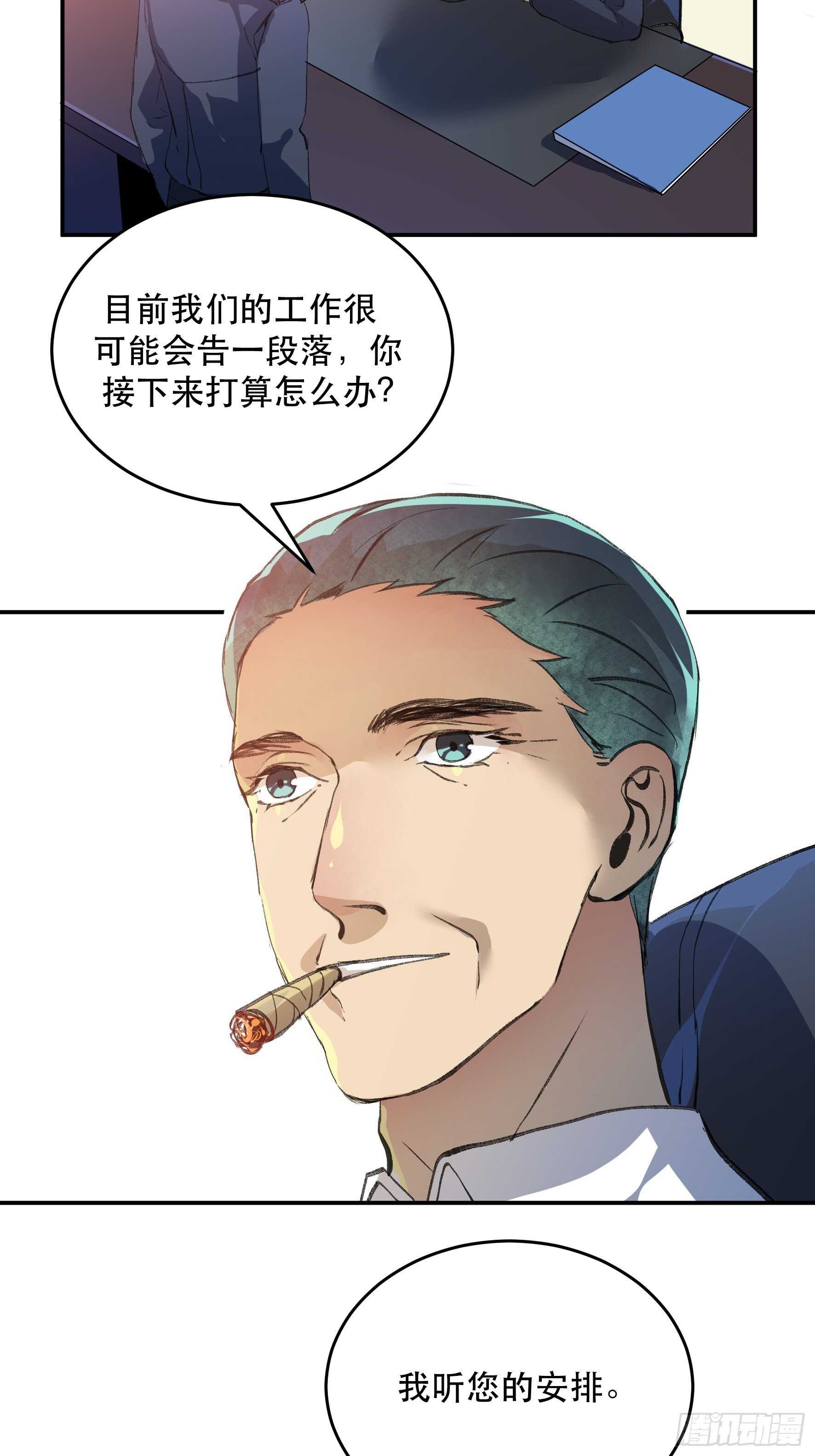 唇齿之间韩漫全集-消失的证人，你我不能改变之事无删减无遮挡章节图片 