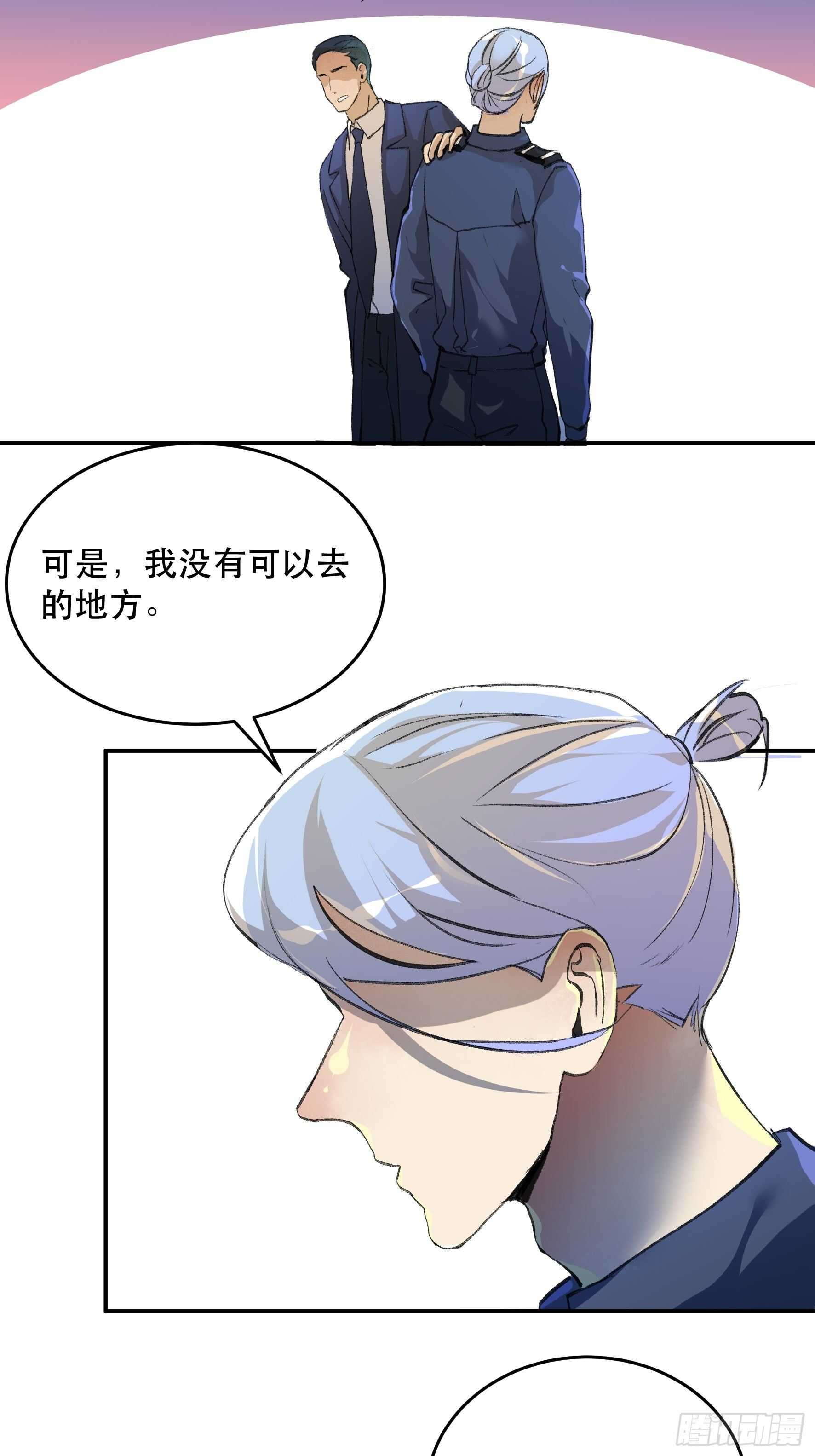 唇齿之间韩漫全集-消失的证人，你我不能改变之事无删减无遮挡章节图片 