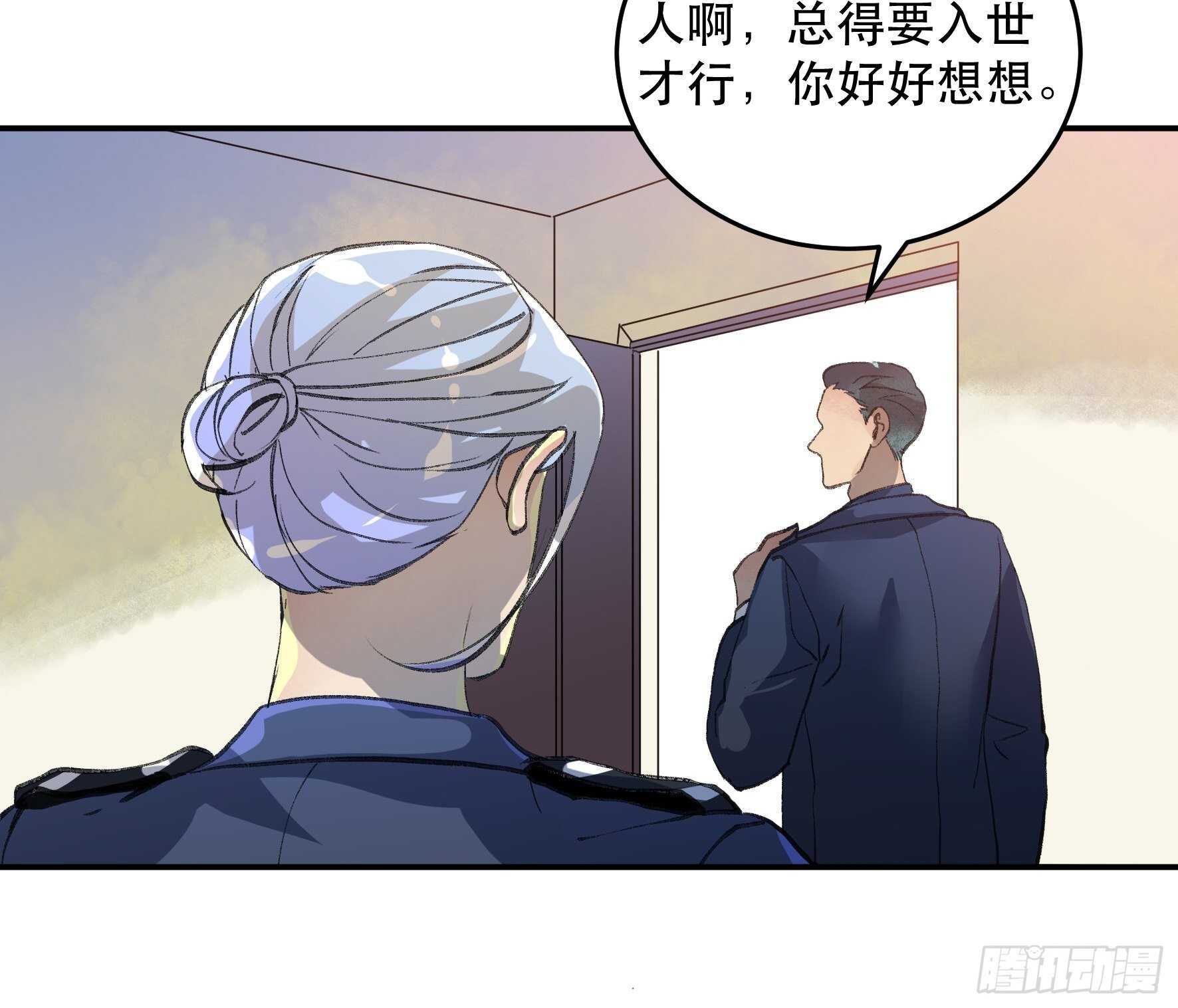 唇齿之间韩漫全集-消失的证人，你我不能改变之事无删减无遮挡章节图片 