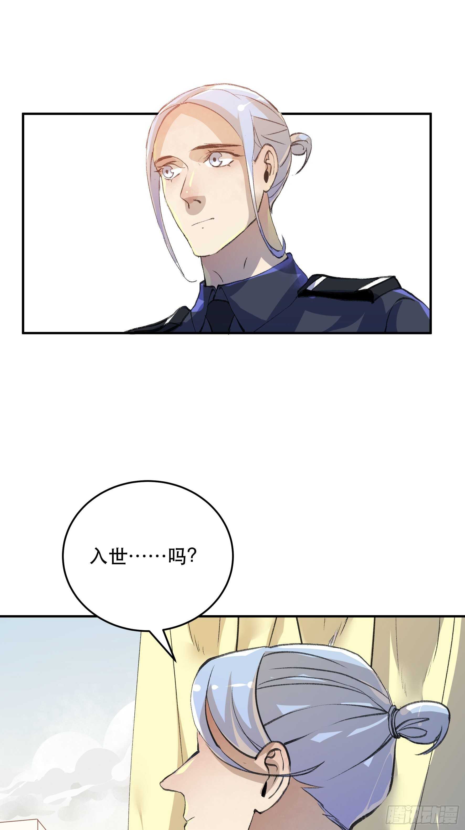 唇齿之间韩漫全集-消失的证人，你我不能改变之事无删减无遮挡章节图片 